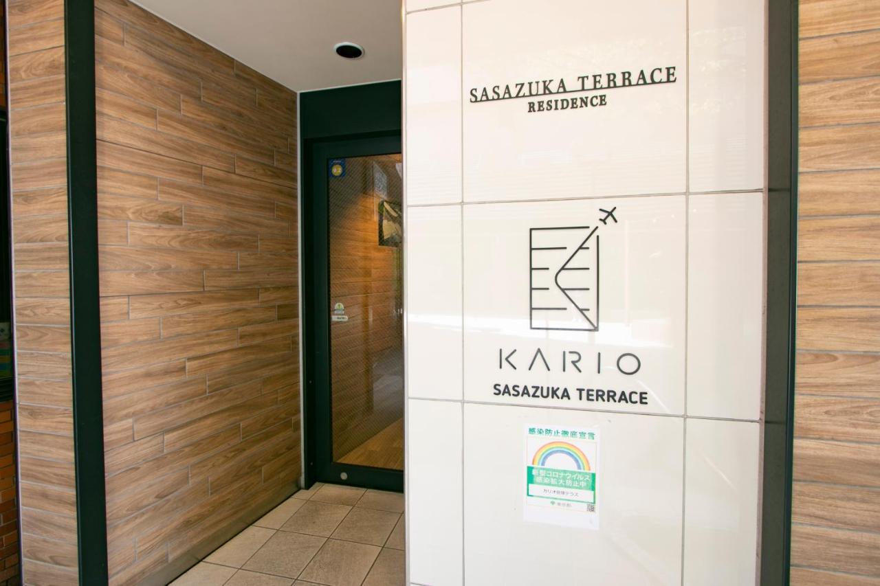 Kario Sasazuka Aparthotel Τόκιο Εξωτερικό φωτογραφία
